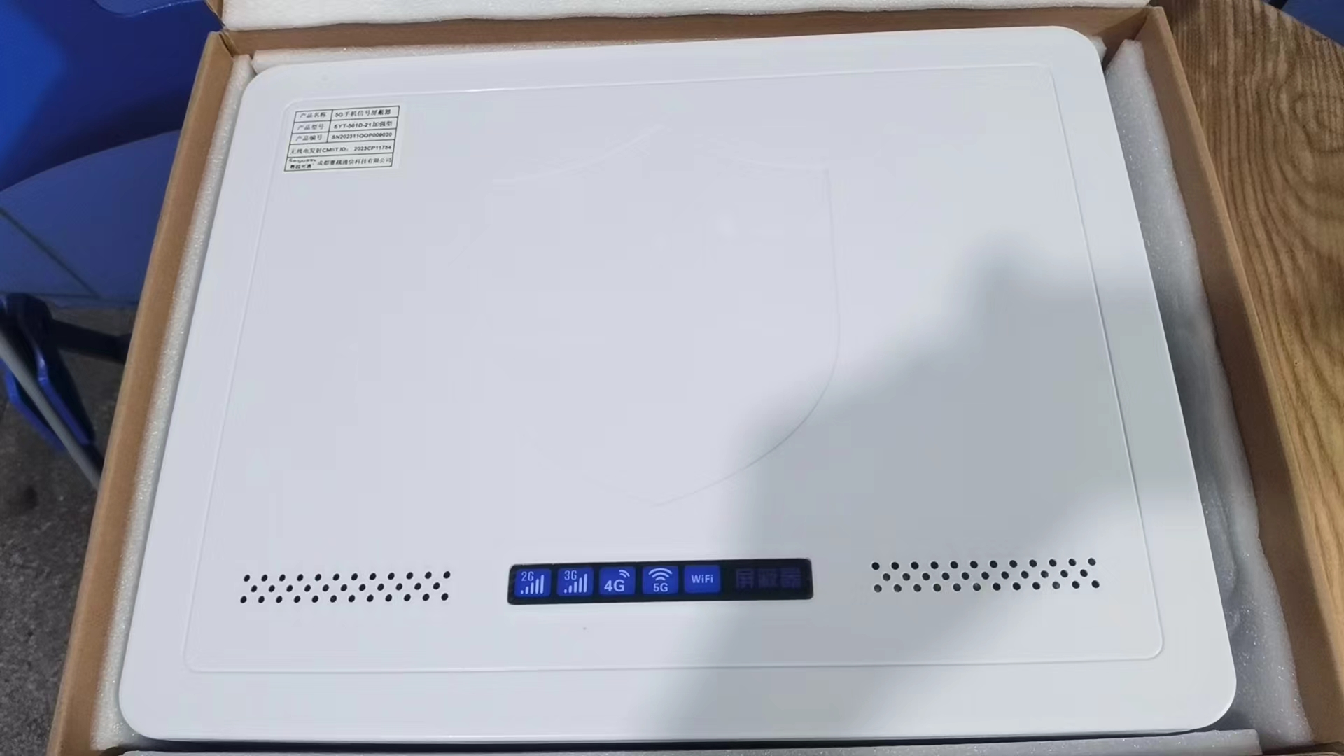 济南内置21路移动通信干扰器