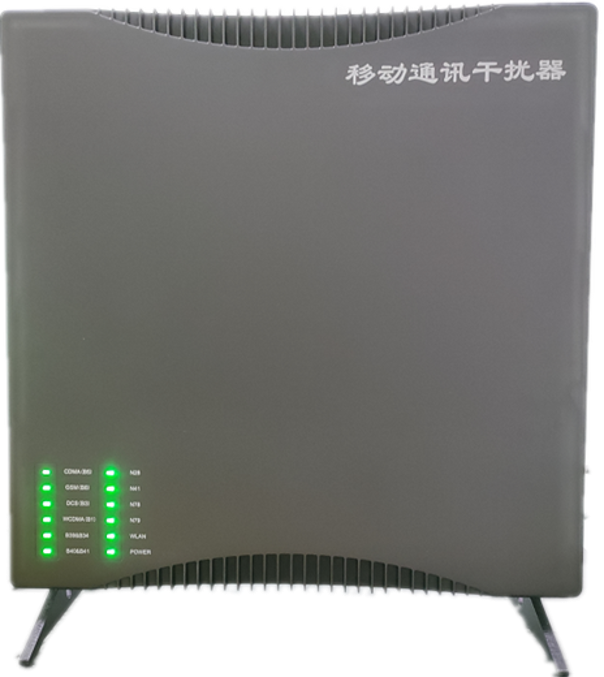 济南信令级放装型数字移动通信干扰器