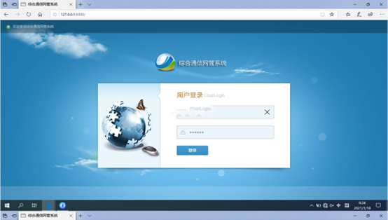 济南无线通信对讲调度网管系统